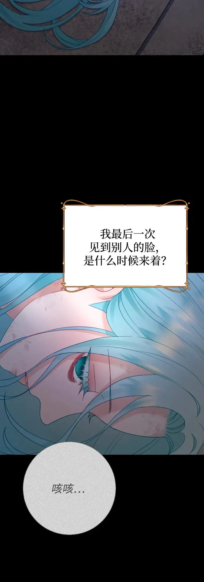 第69话66