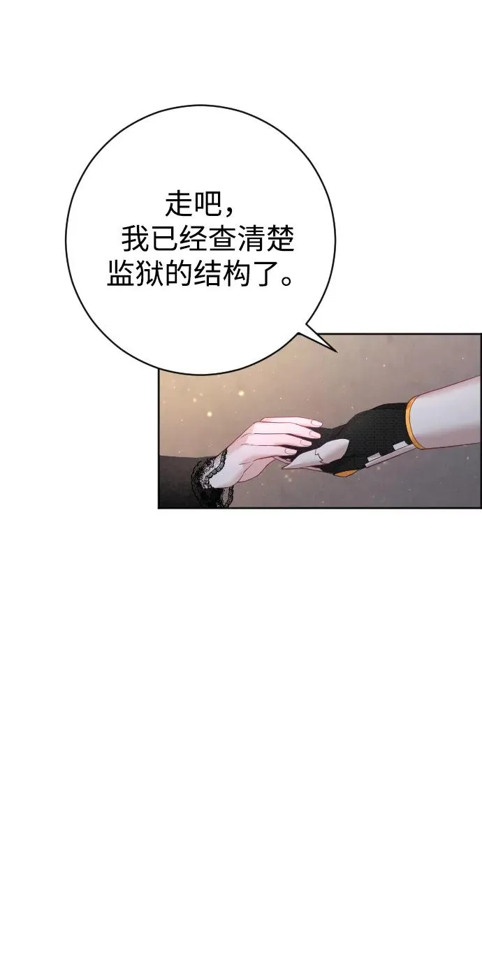 第17话37