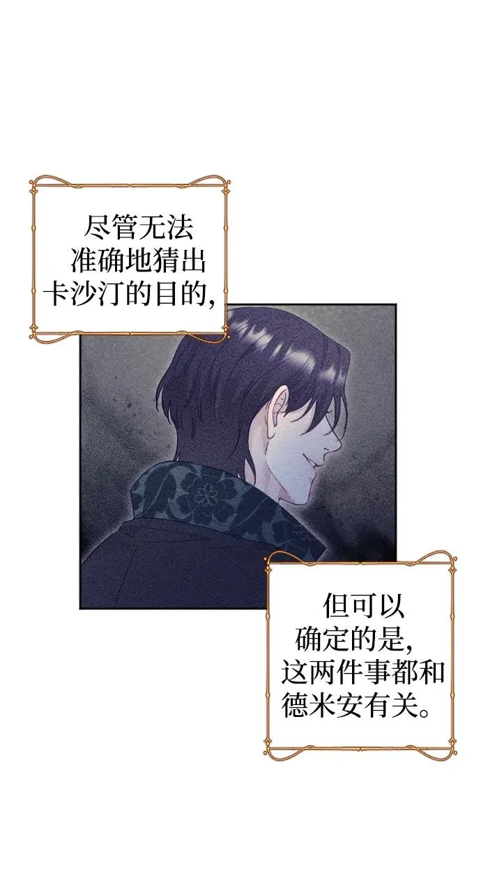 第34话37