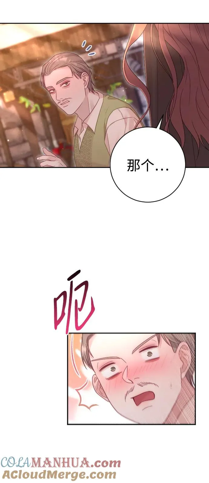 第40话87