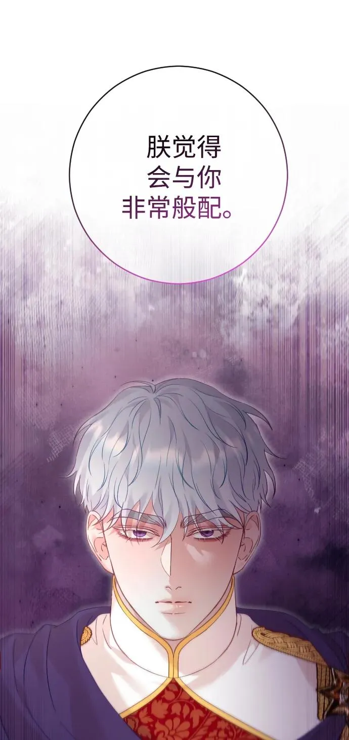 第45话28