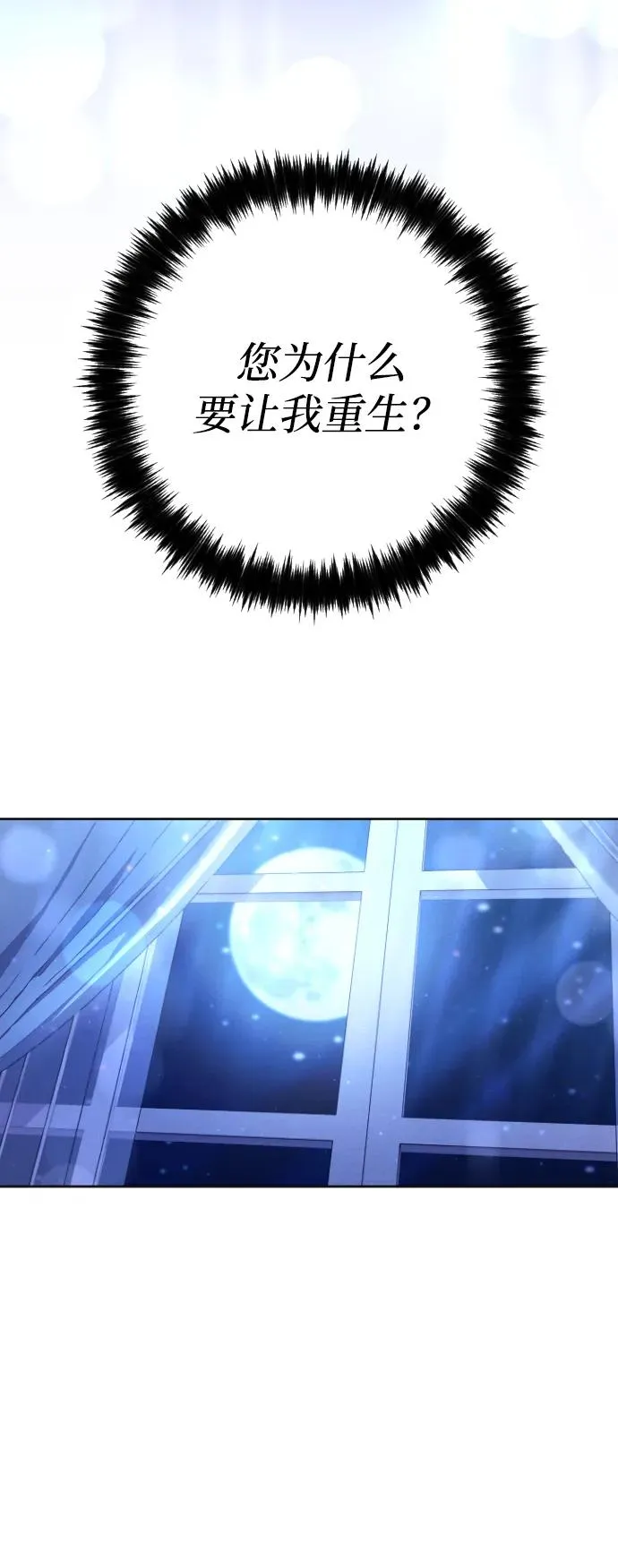 第39话85