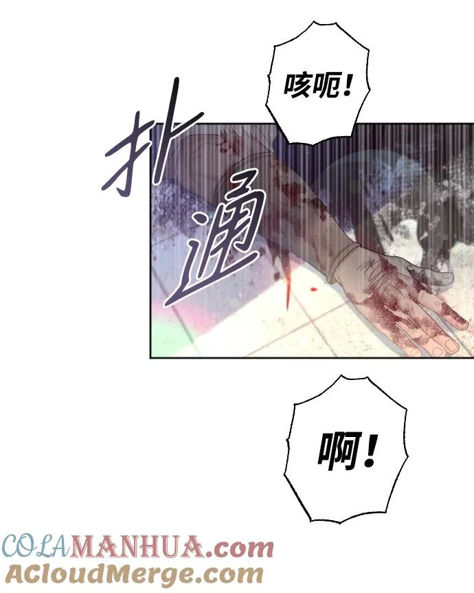 第3话24