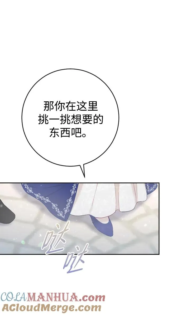 第8话12