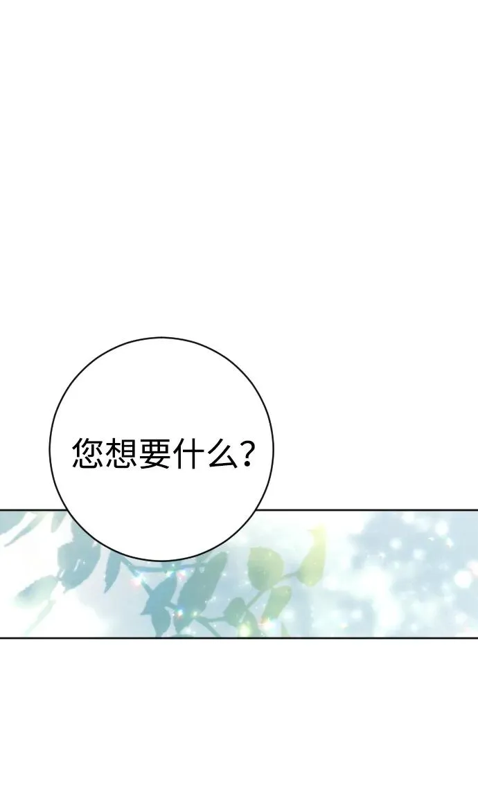 第29话1