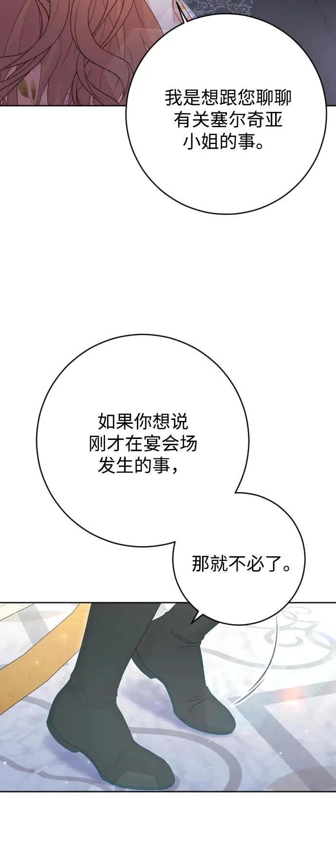 第53话80