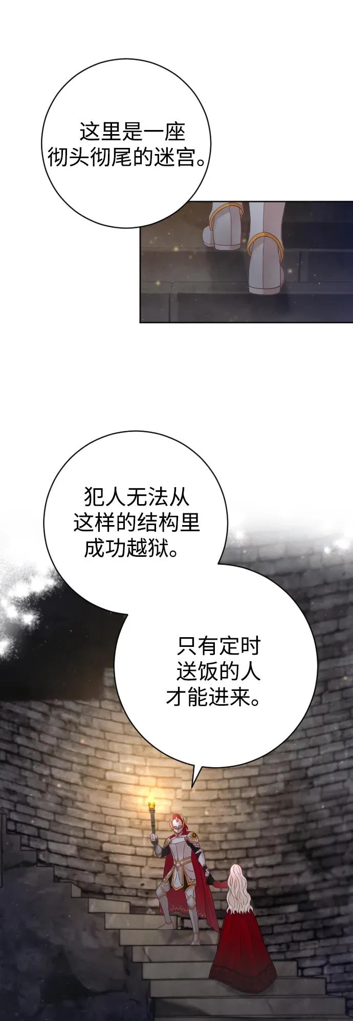 第17话40