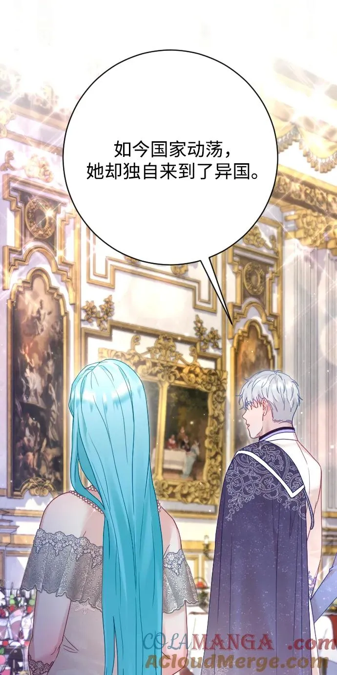 第53话15