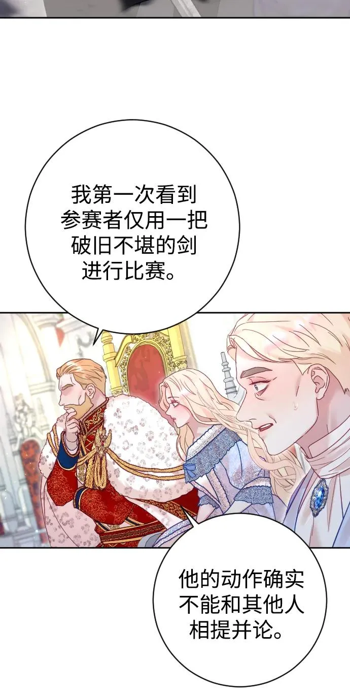 第36话64