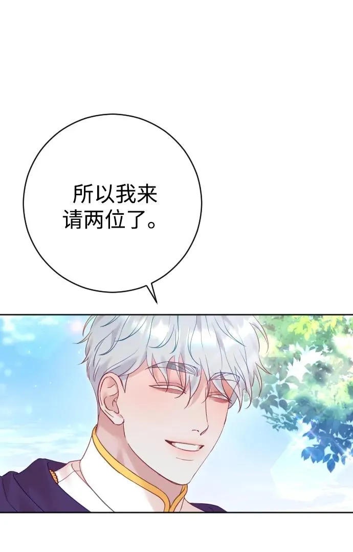 第43话10