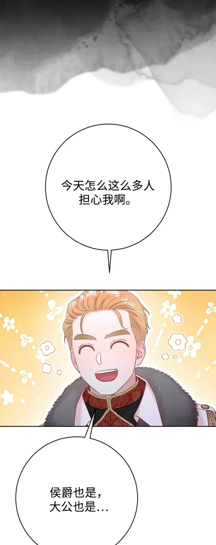 第60话58