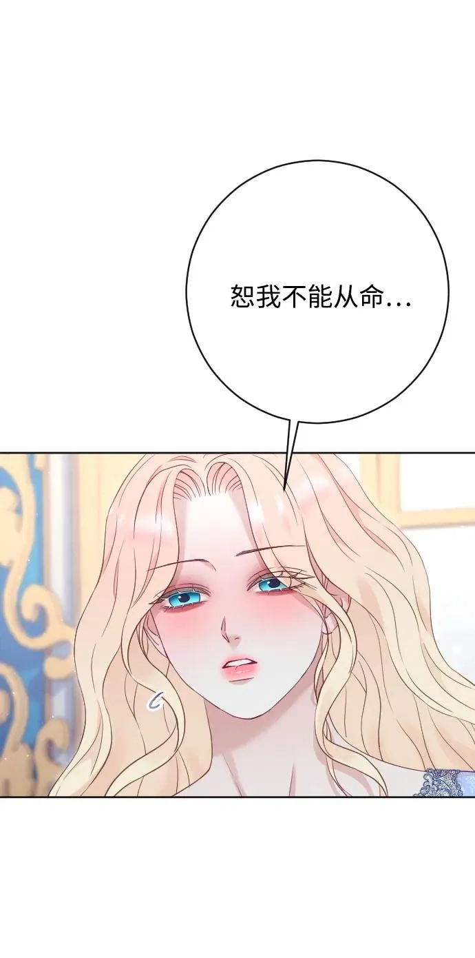 第72话47