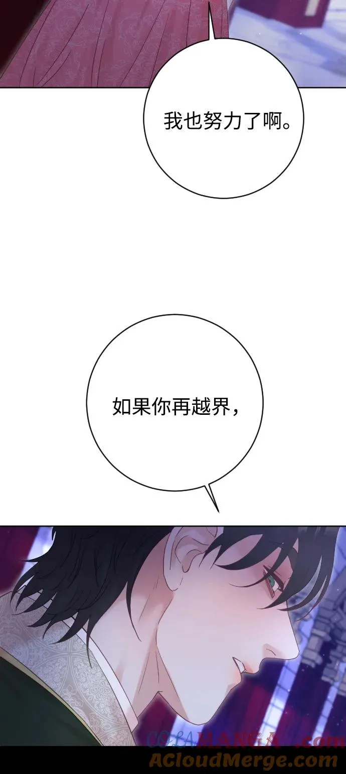 第60话90