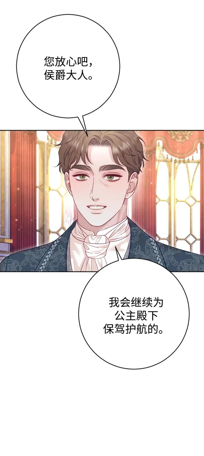 第53话25