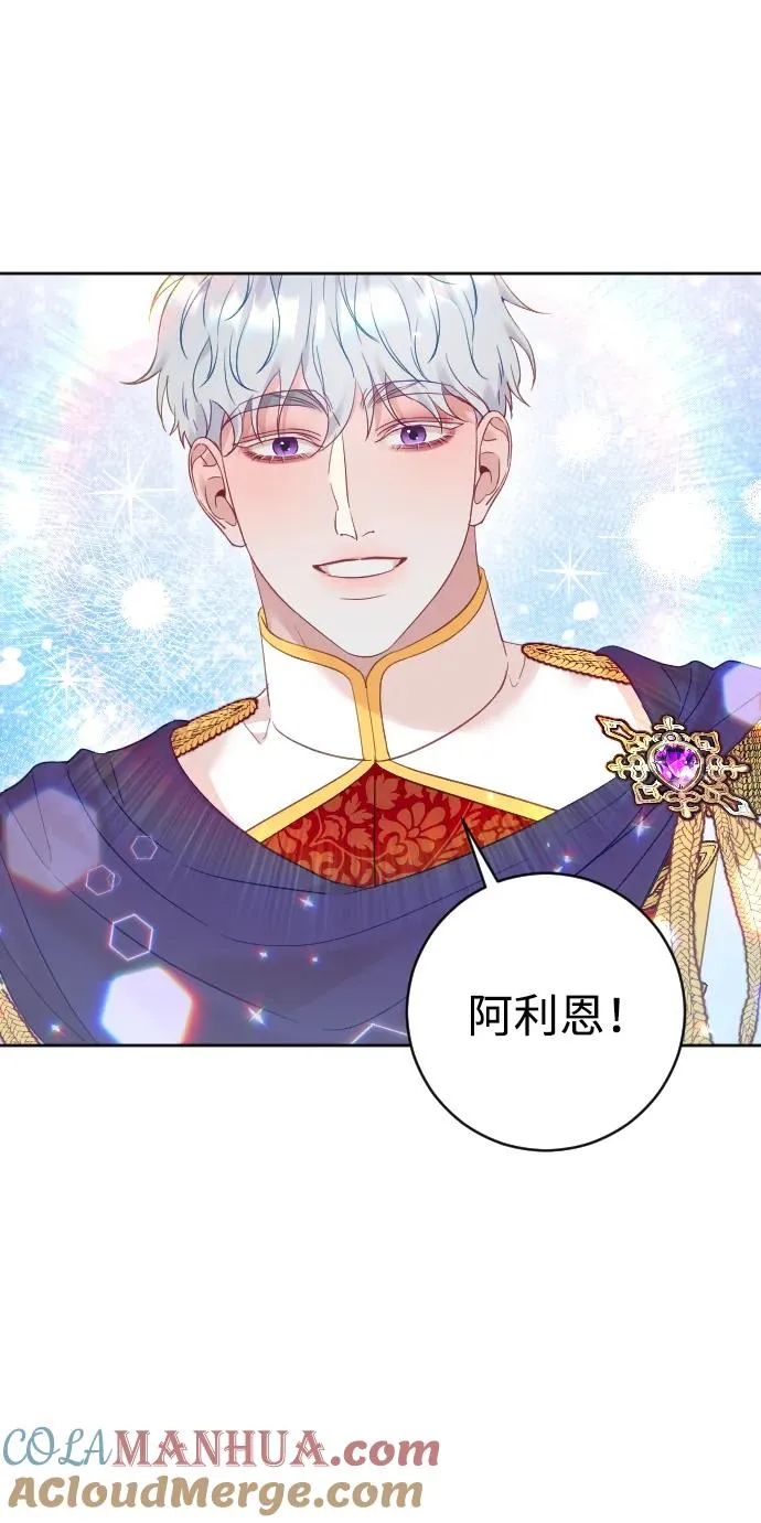 第43话3