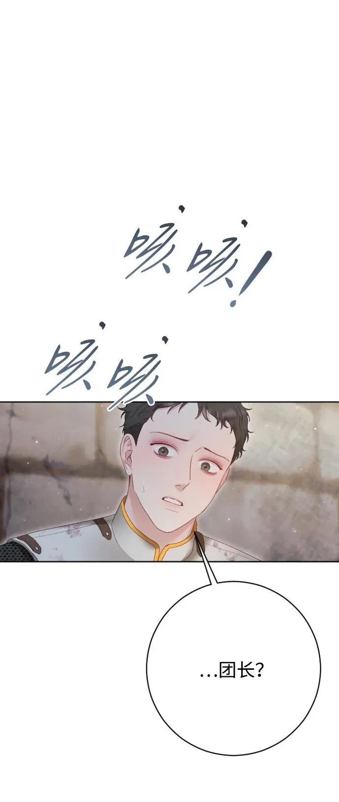 第73话19