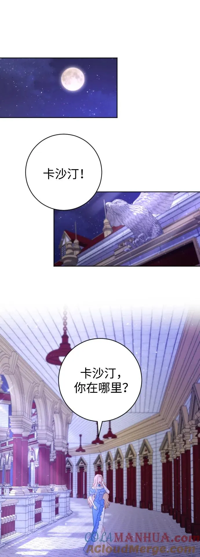 第11话45