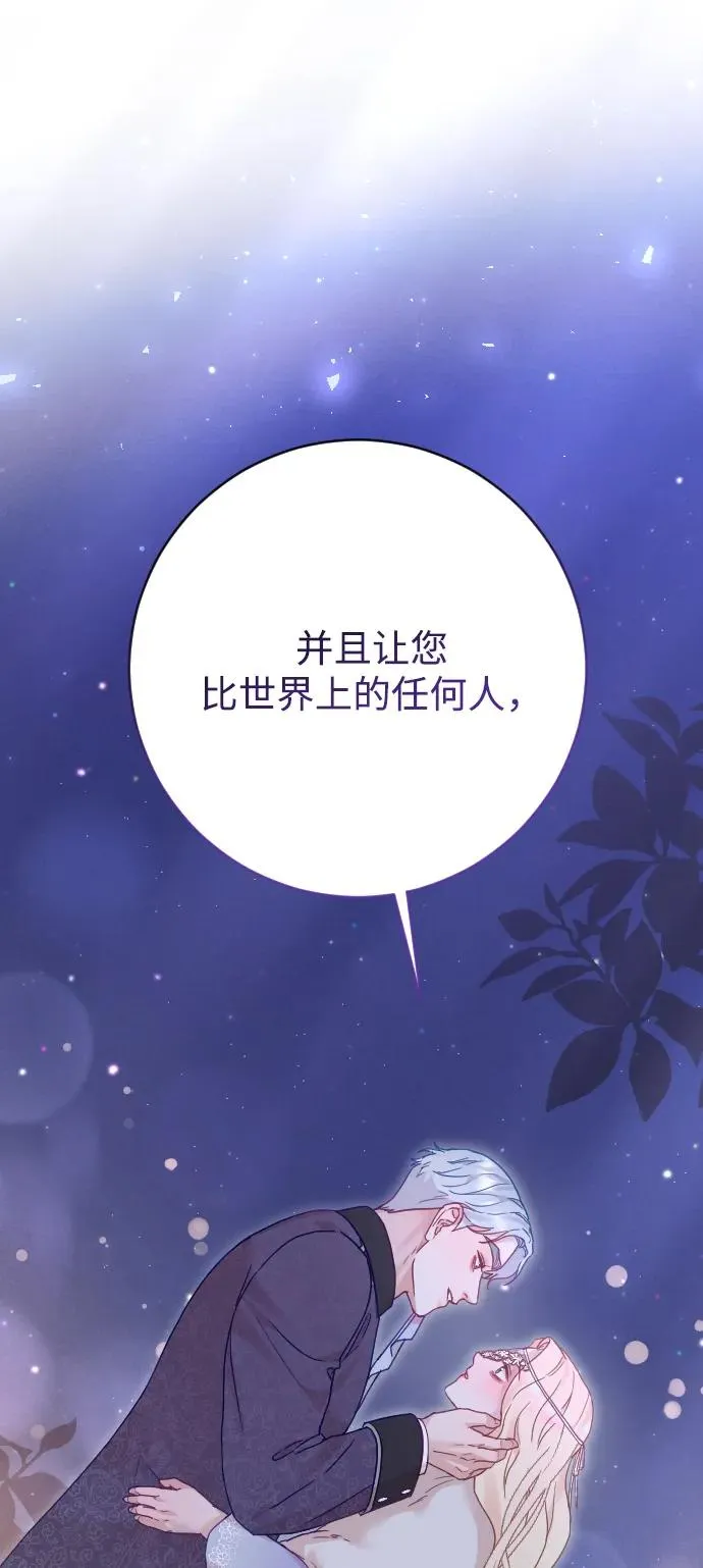 第58话64