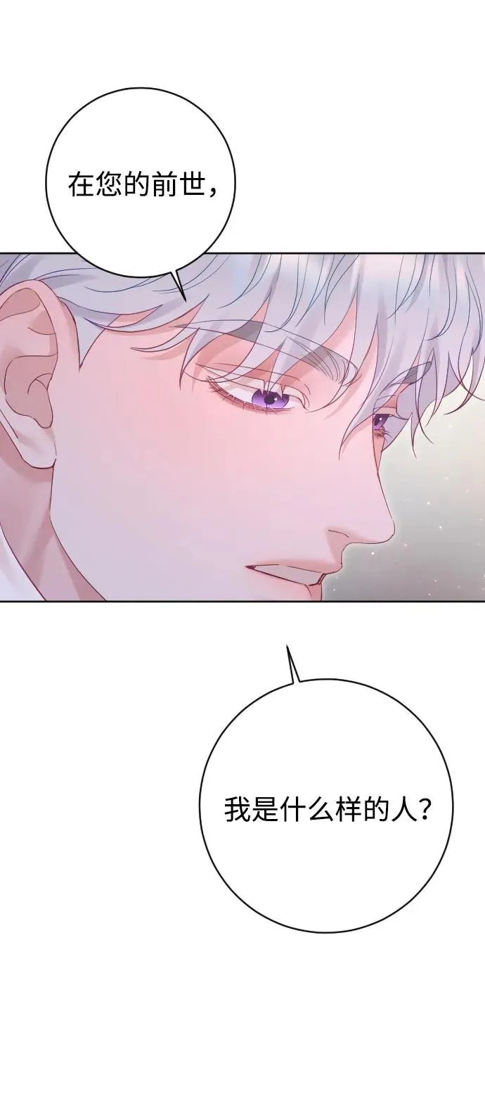 第61话47