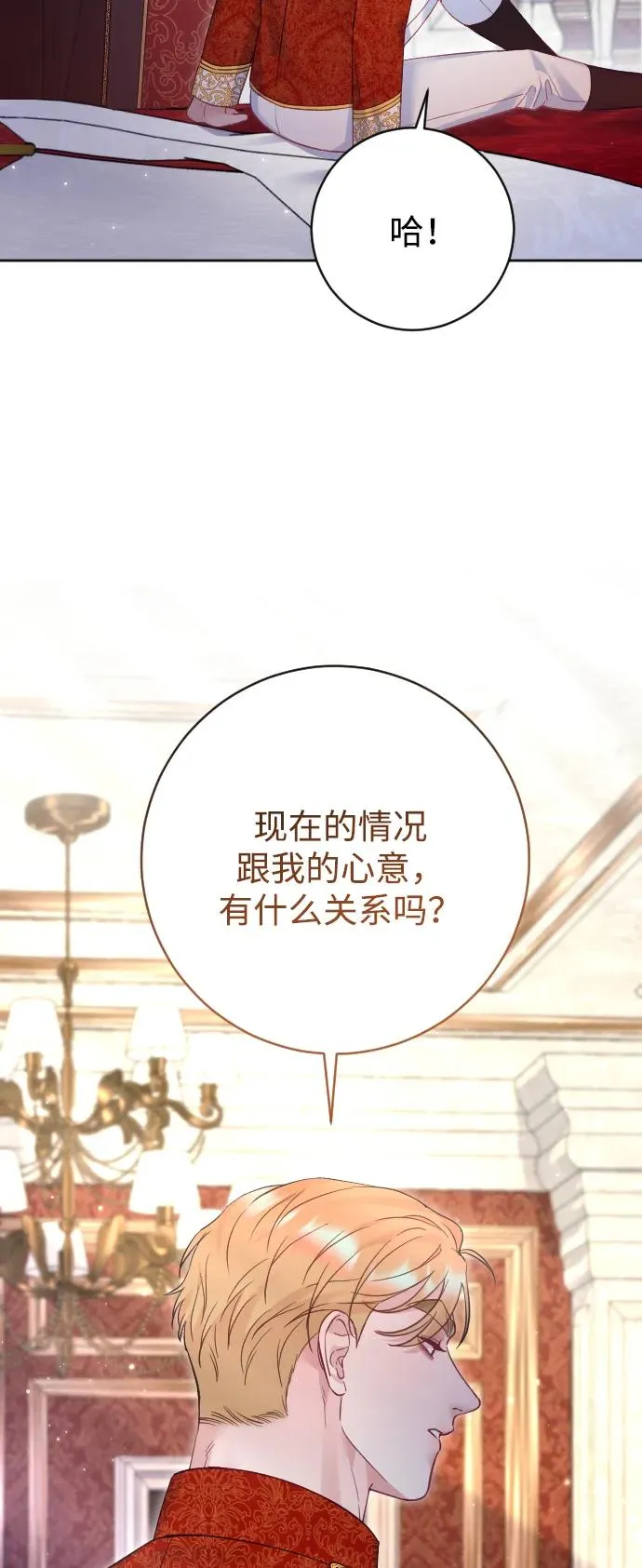 第56话59