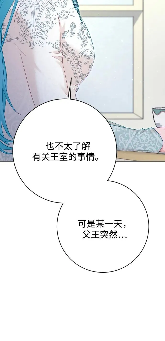 第70话33