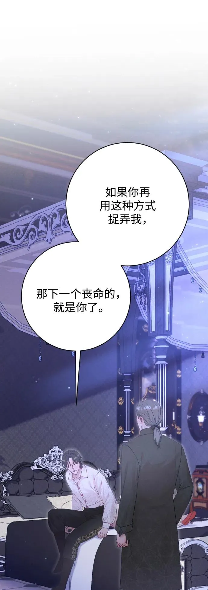 第68话45