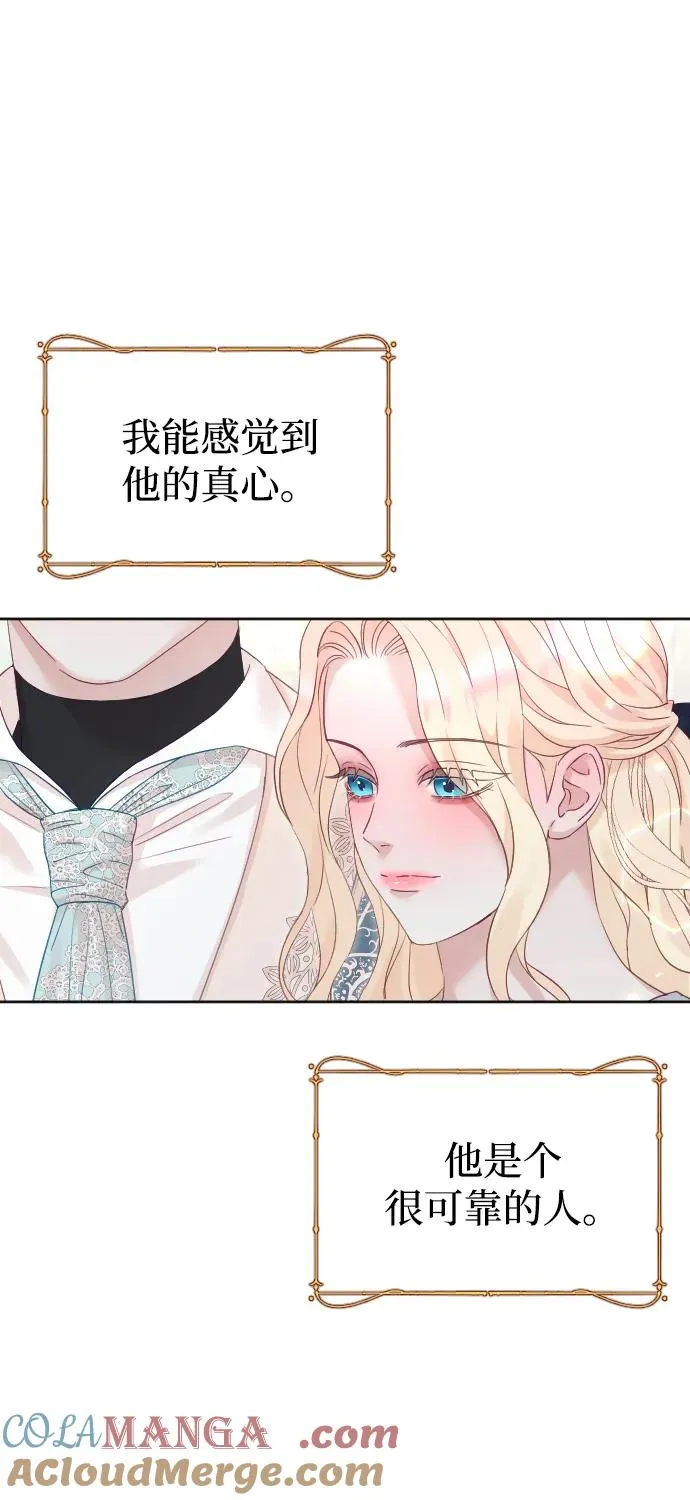第70话68