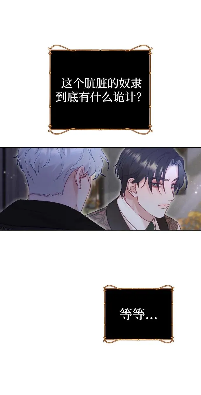 第30话73