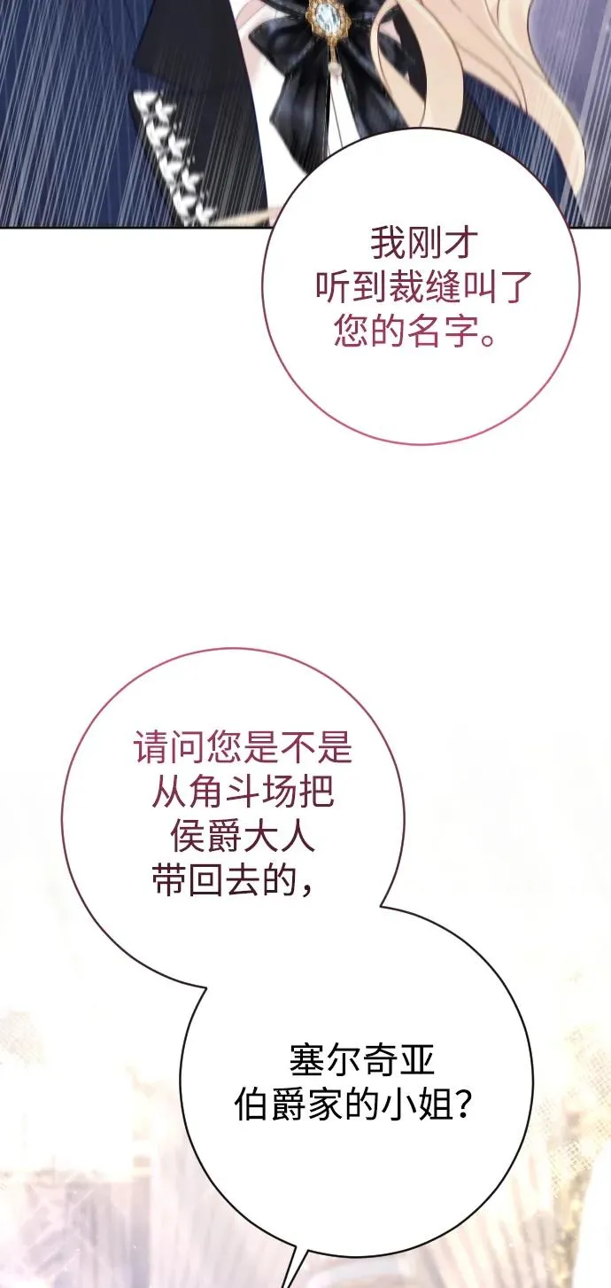 第45话71