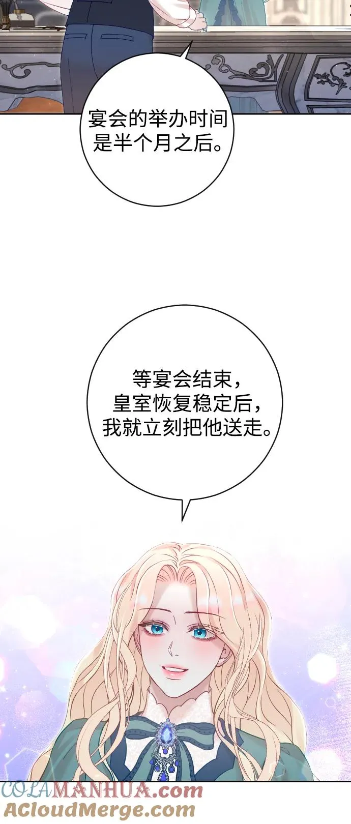 第23话33