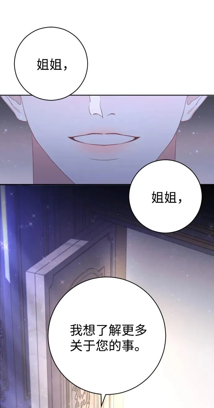 第13话58