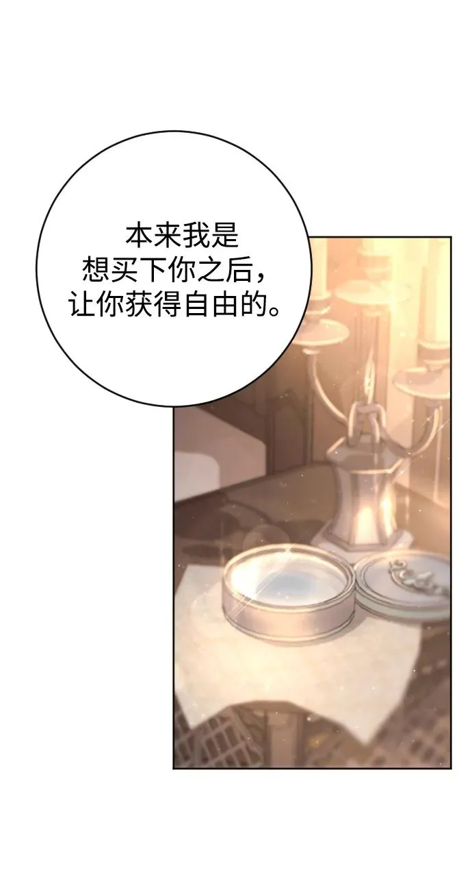 第3话59