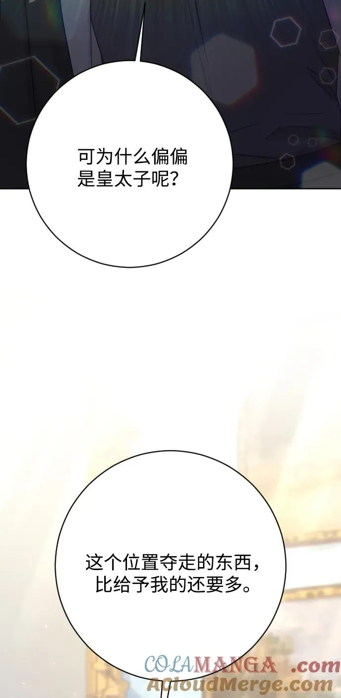 第72话64