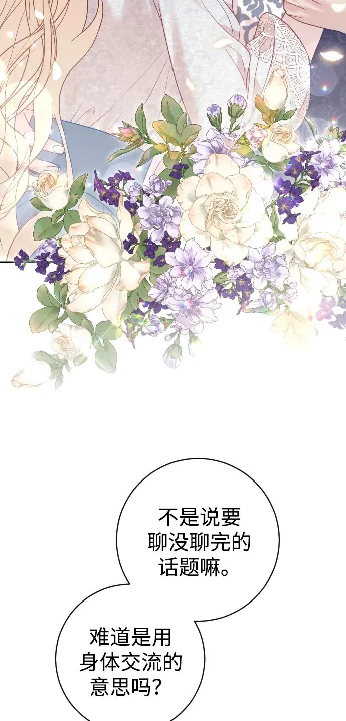 第46话52