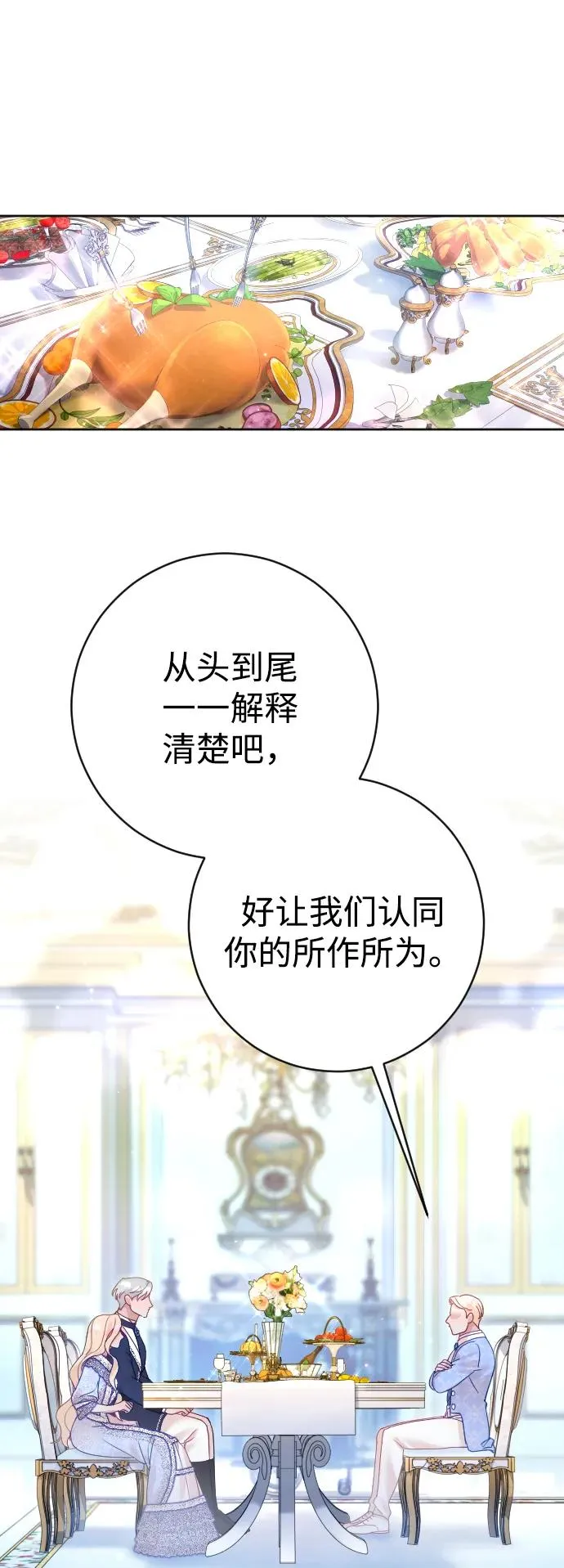 第39话26