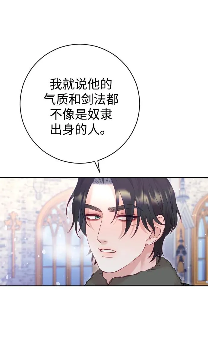 第46话20