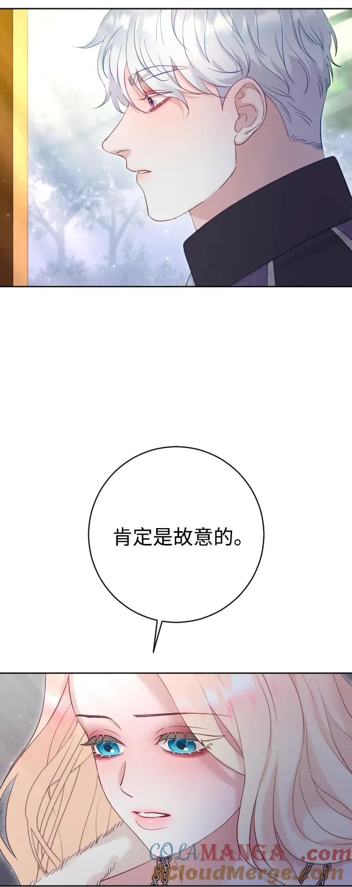 第62话24