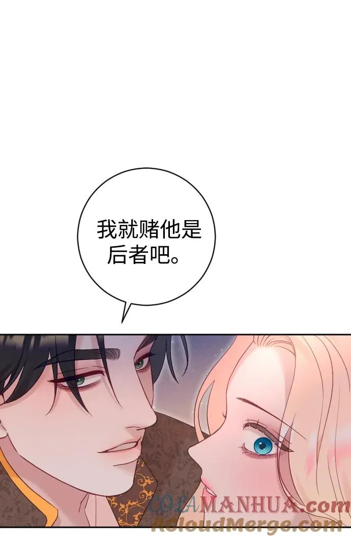第38话63
