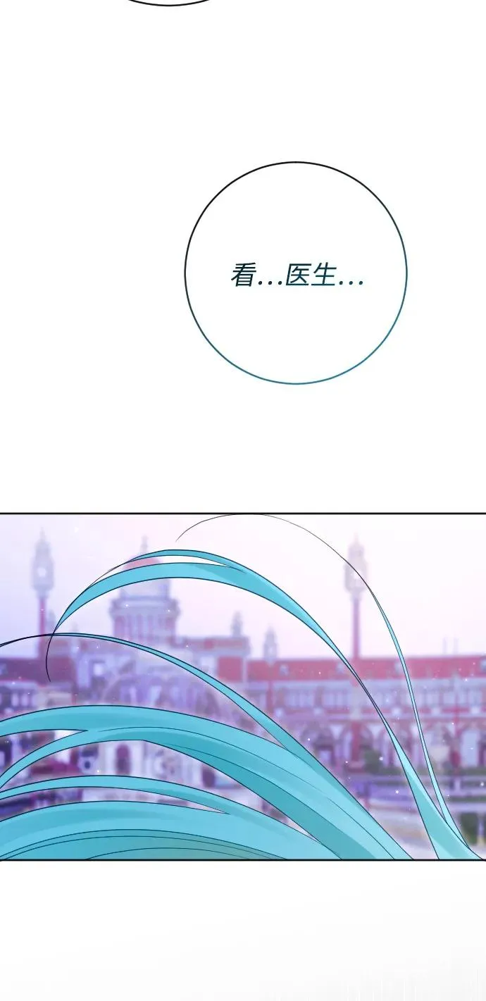 第67话26