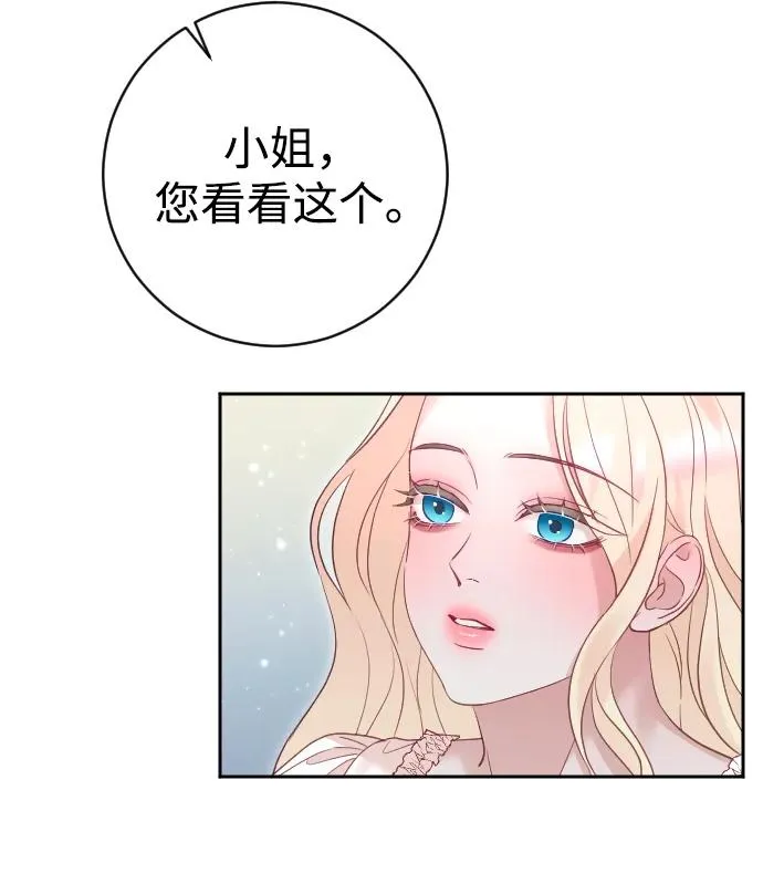 第40话4