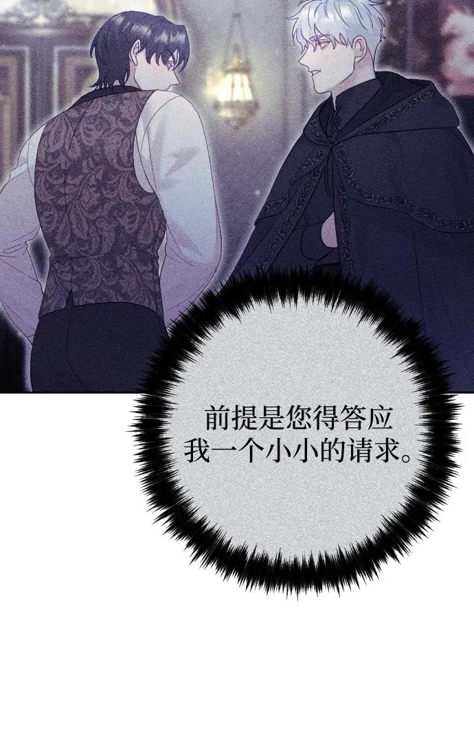 第37话32