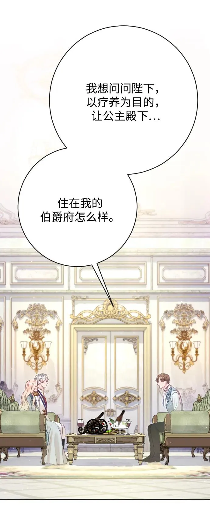 第66话95