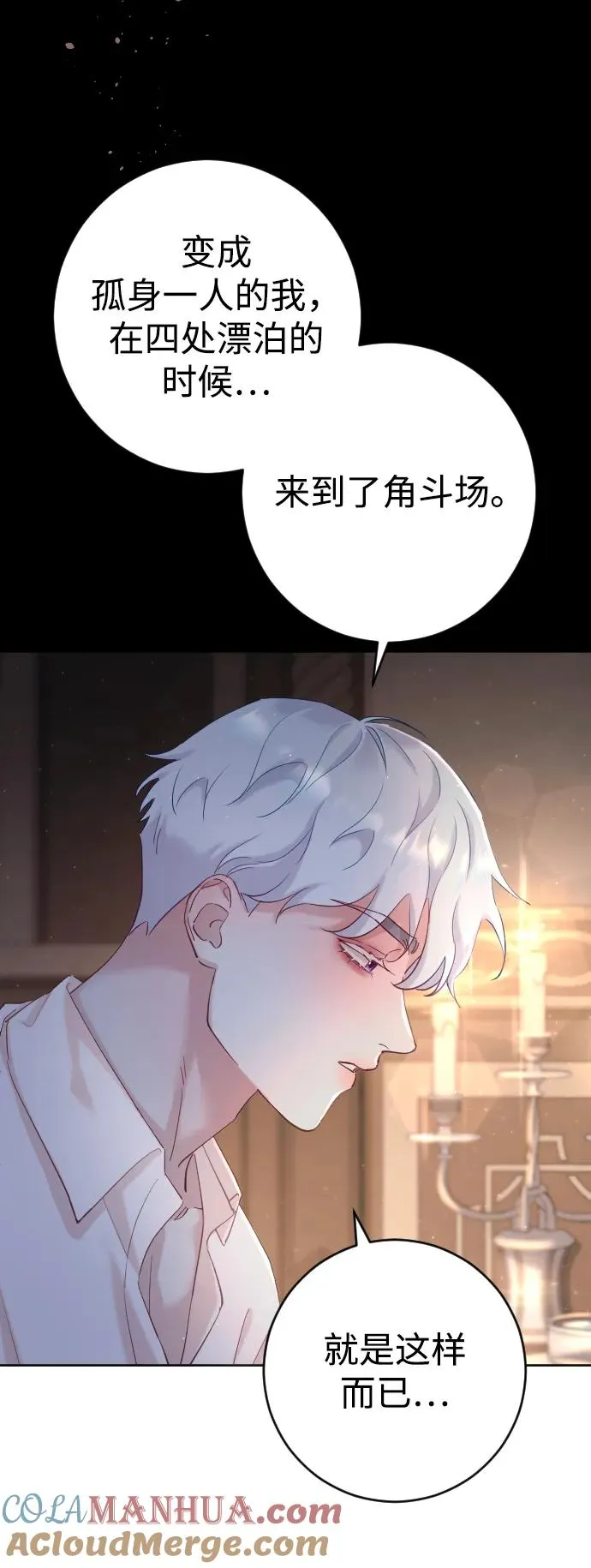第3话69