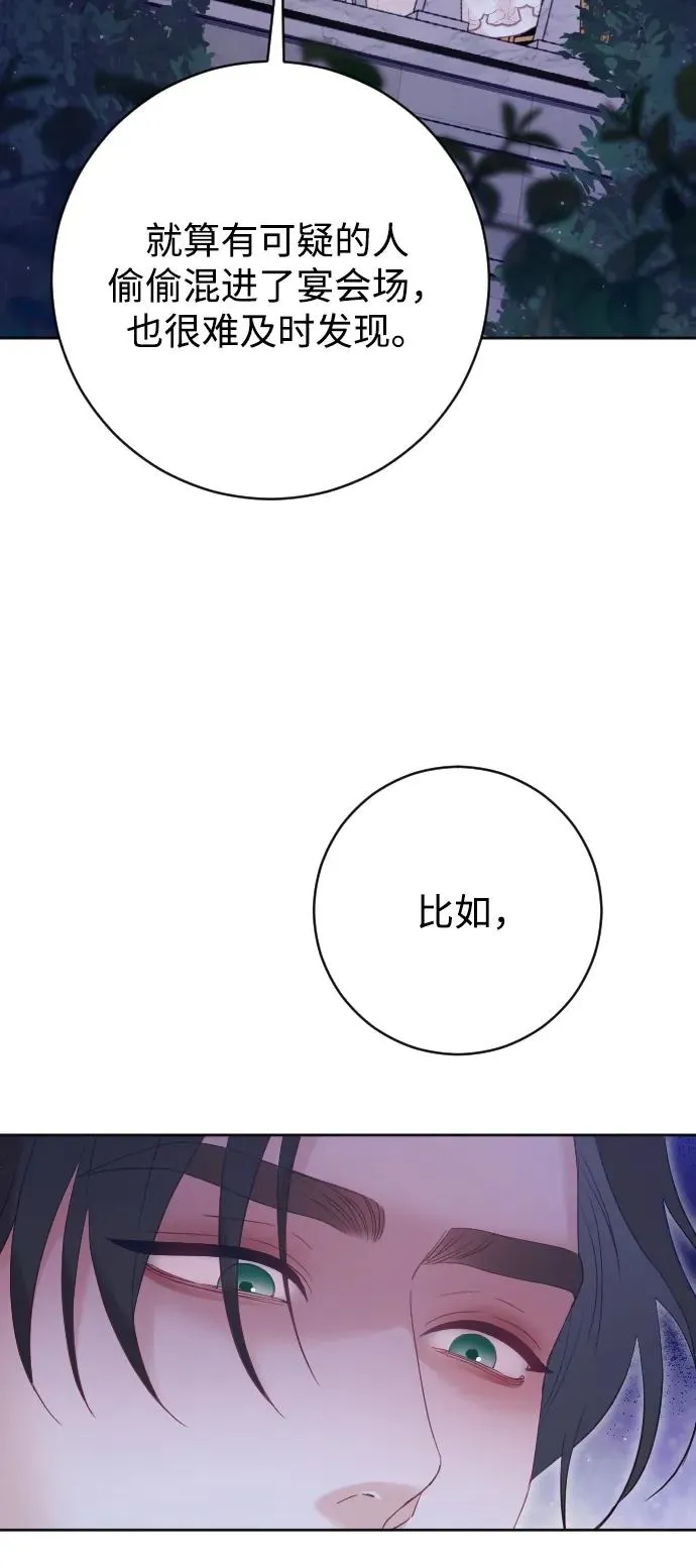 第59话52
