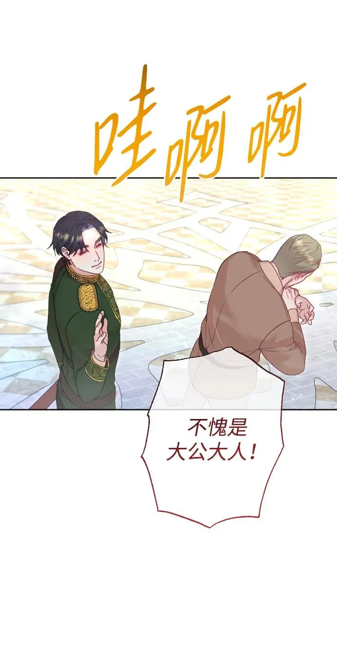 第36话46