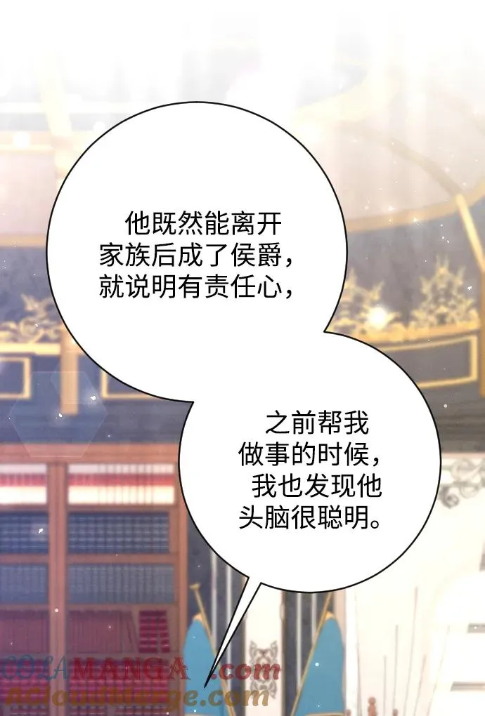 第58话15