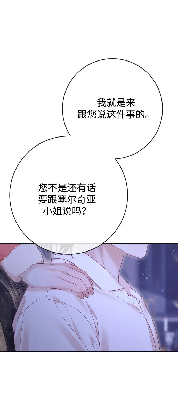 第65话45