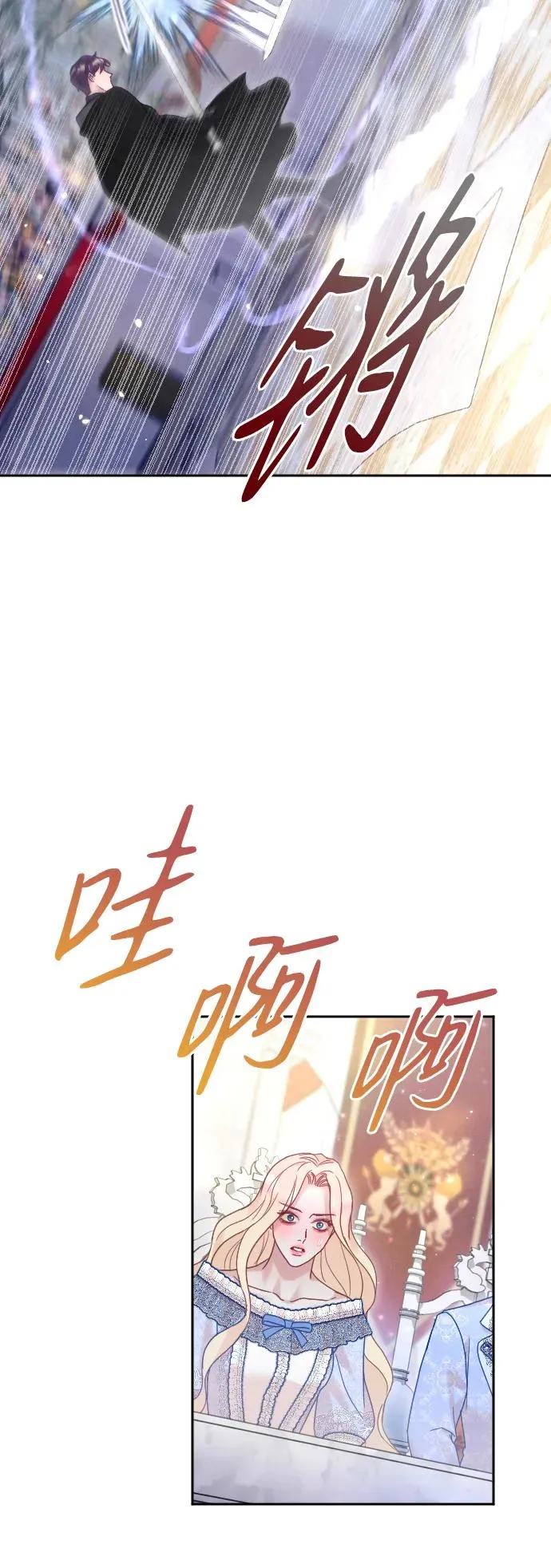 第37话10