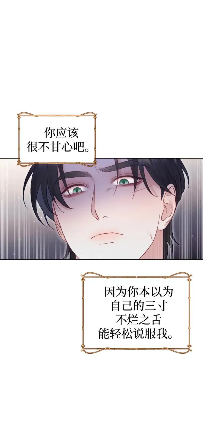 第41话29
