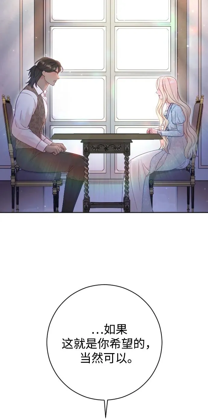 第64话32
